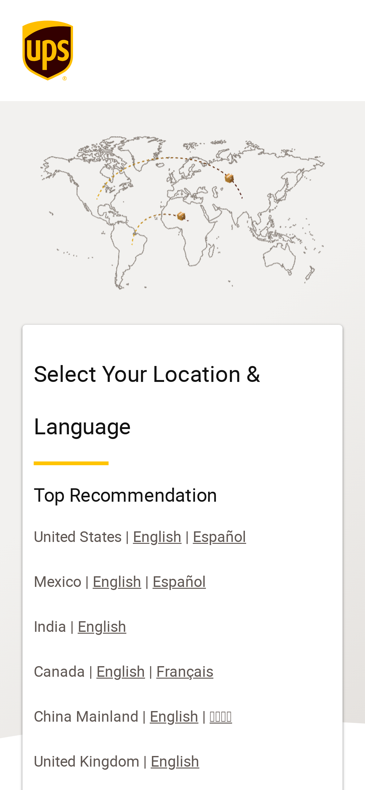 ups.com Mobile Screenshot