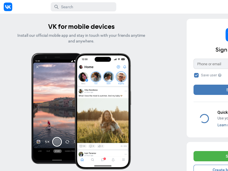 vk.com Desktop Screenshot