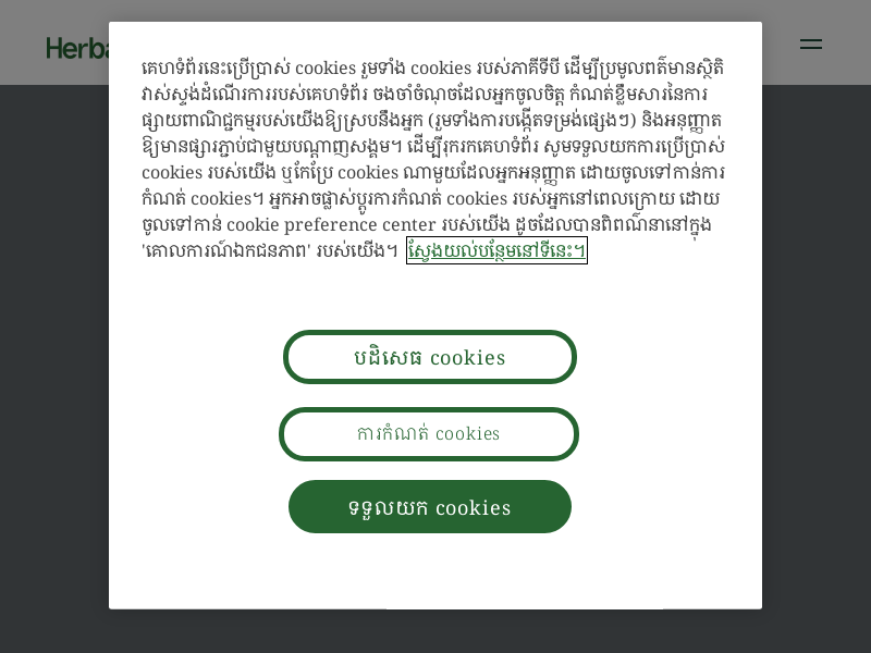 herbalife.com.kh Desktop Screenshot